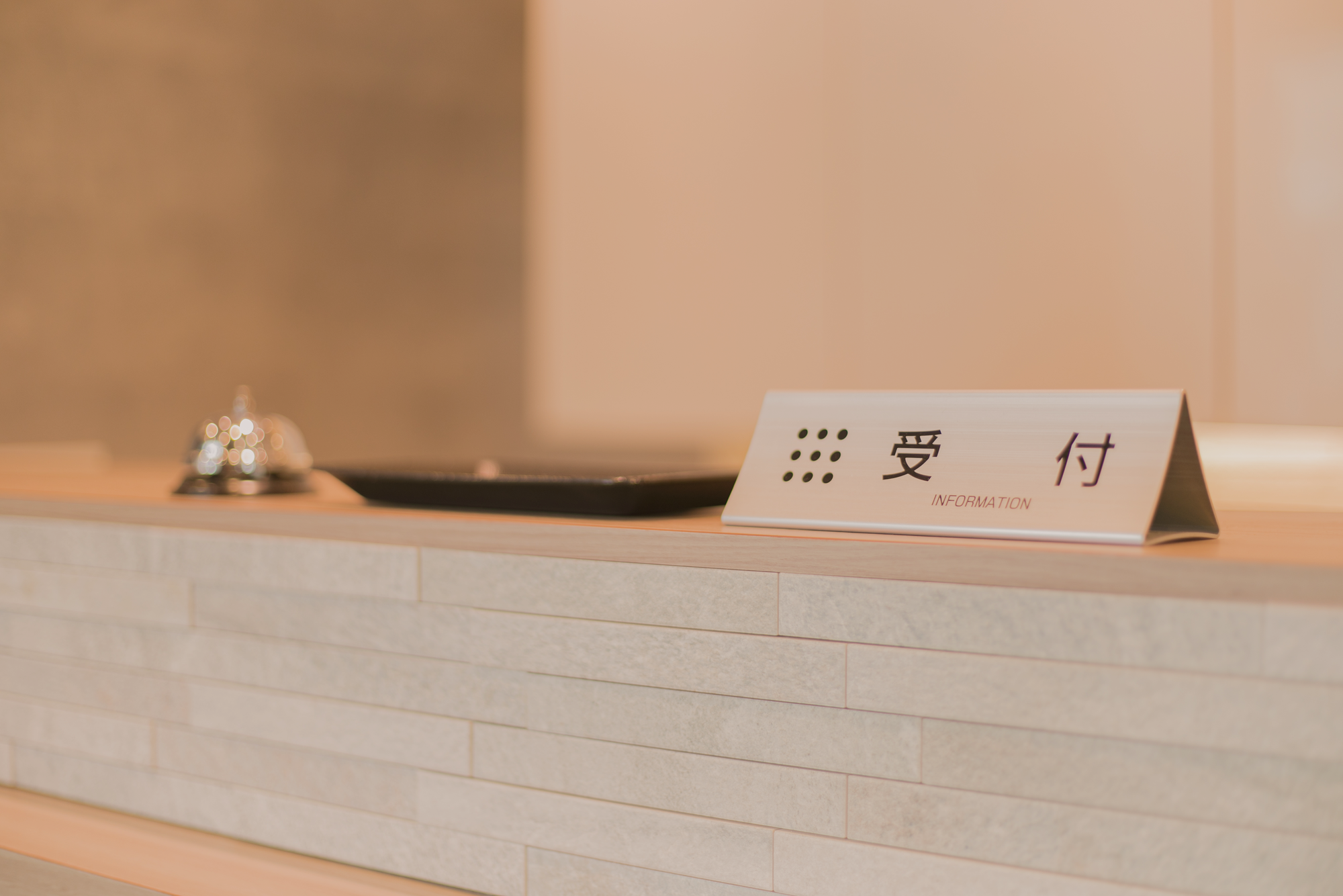 初めての方へ イメージ