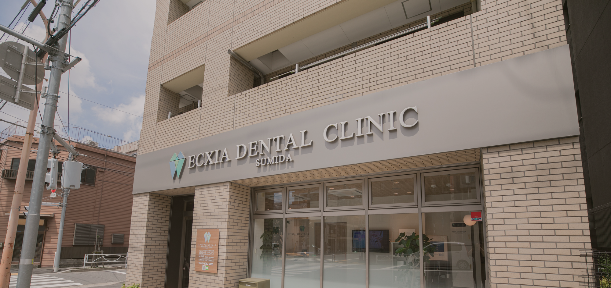 医師の紹介 イメージ