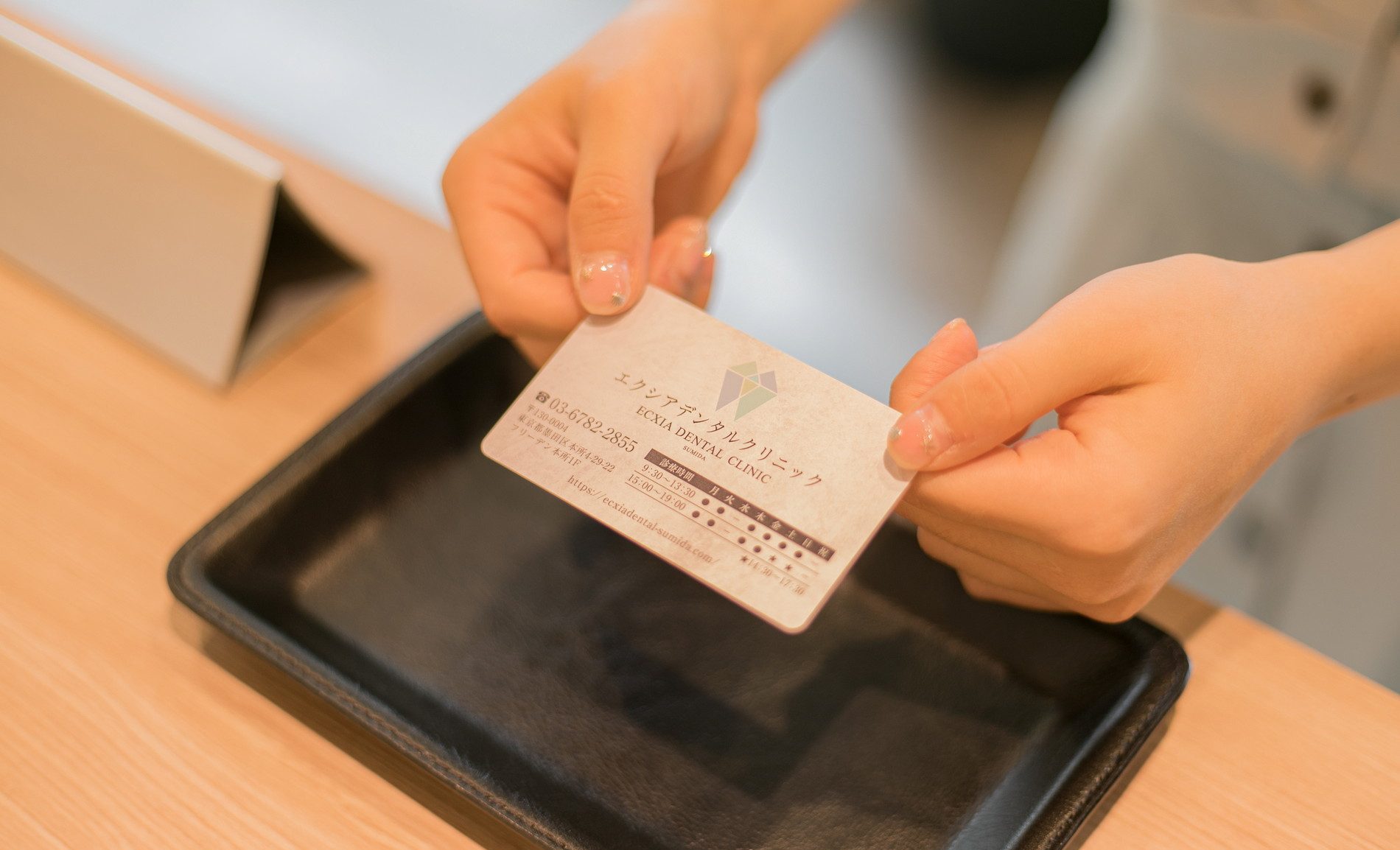 診療の流れ イメージ